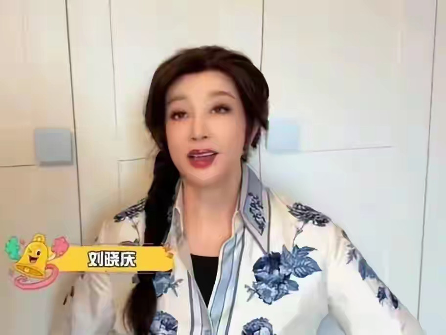 75岁刘晓庆终审败诉！一辈子拼名利，最终栽在欲望和侥幸里2026年8月31日，75岁刘晓庆迎来终审结