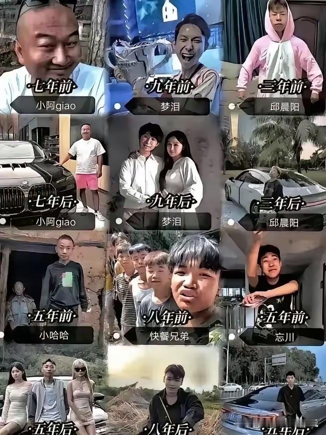 不得不说，没有对比就没有差距。看得出来，他们已经发家致富了！