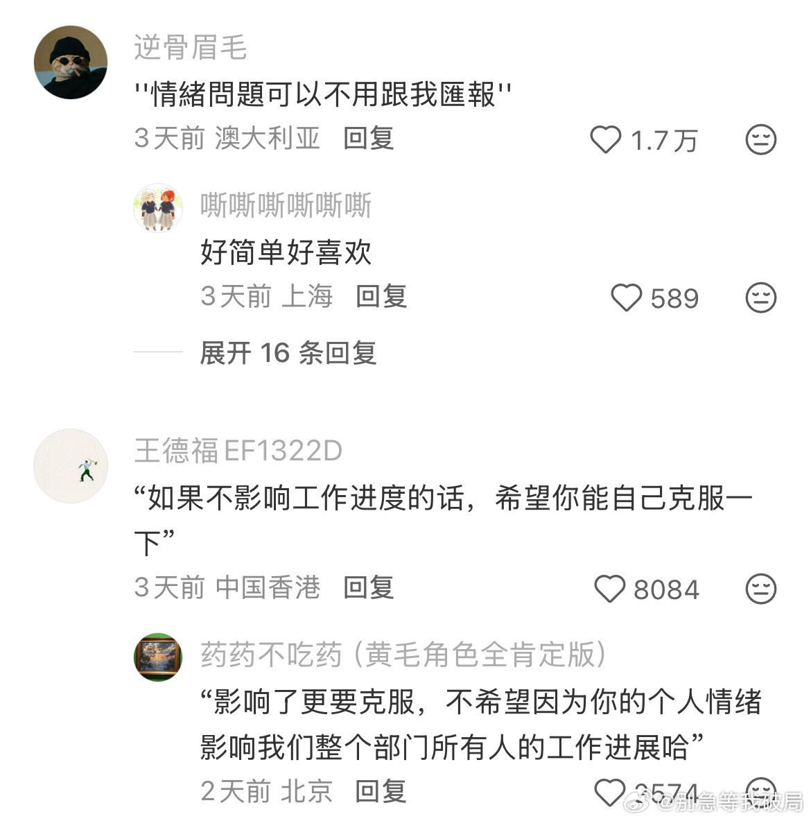 这就是长了一张好嘴的感觉吗