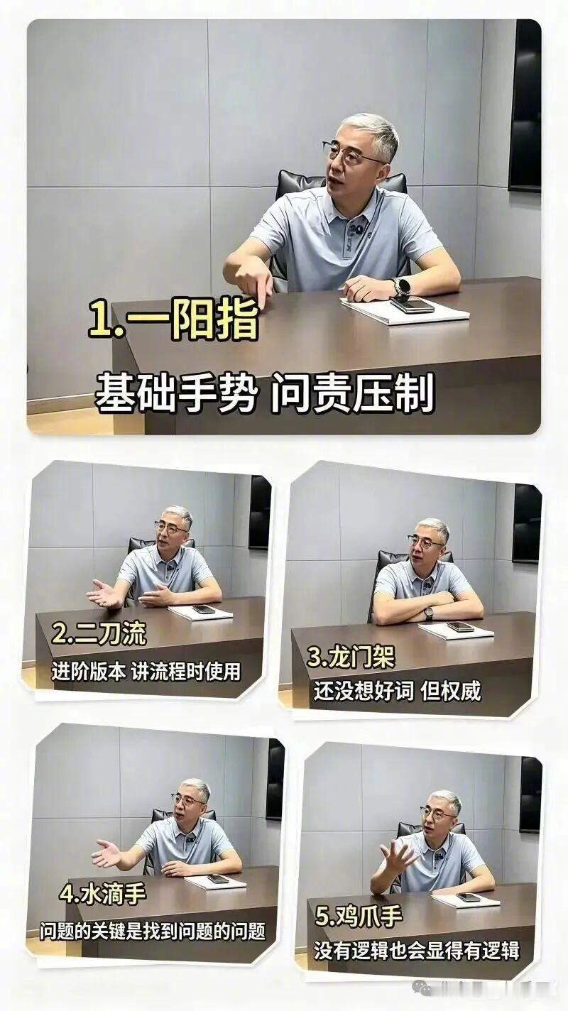 全是学问啊