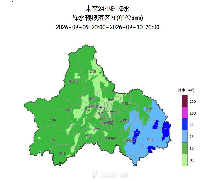 #晚安##成都本轮降水降温开始了#预计我市：9日晚上到10日白天：阴天，有阵雨或雷雨，雨量中雨，东部
