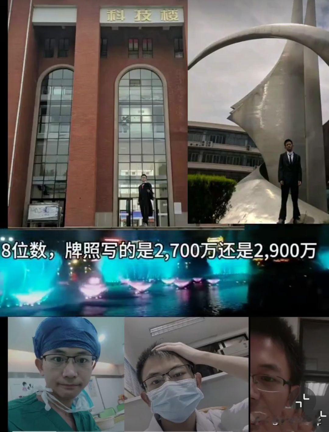 我在想，只要在医院工作过的人肯定知道刘翔峰干的那些勾当不可能局限于他一人，每个科
