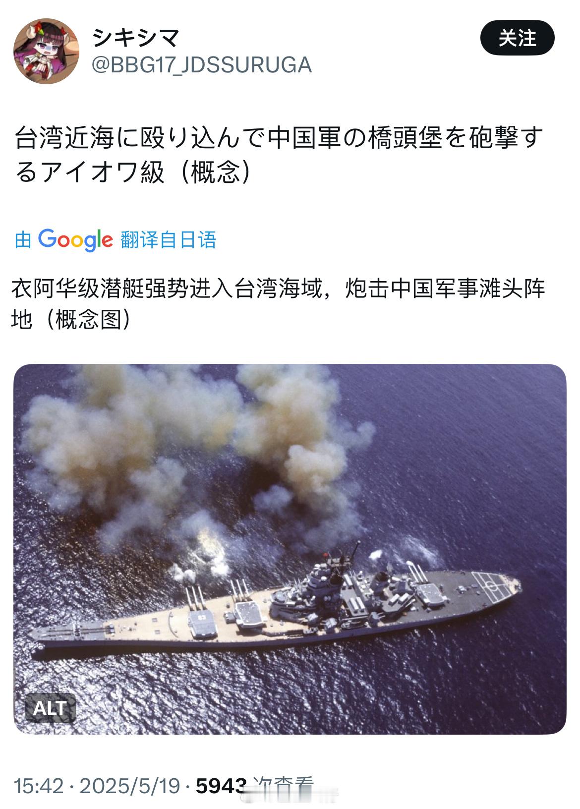 怎么什么奇奇怪怪的想法都有海军台海局势​​​