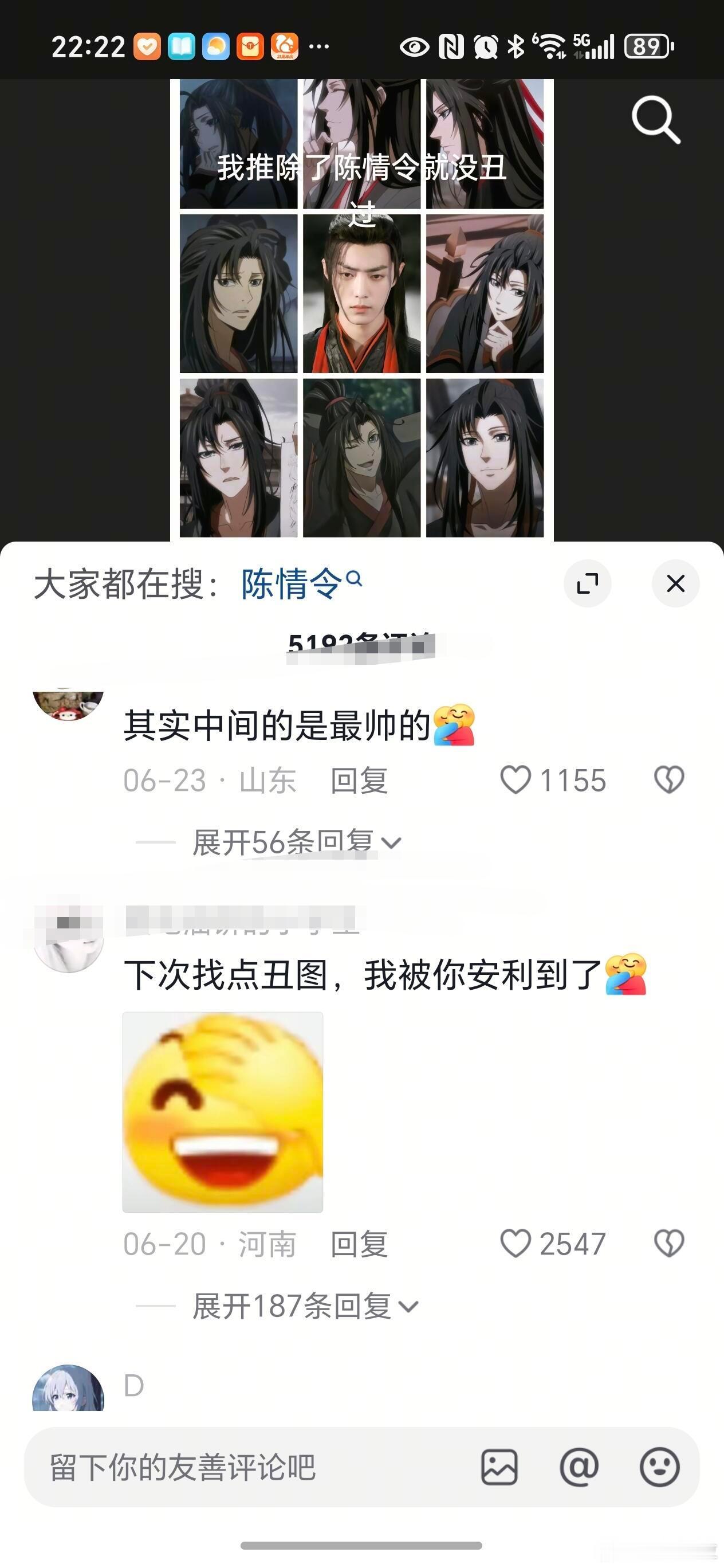 看到评论区没人认同她我就放心了​​​