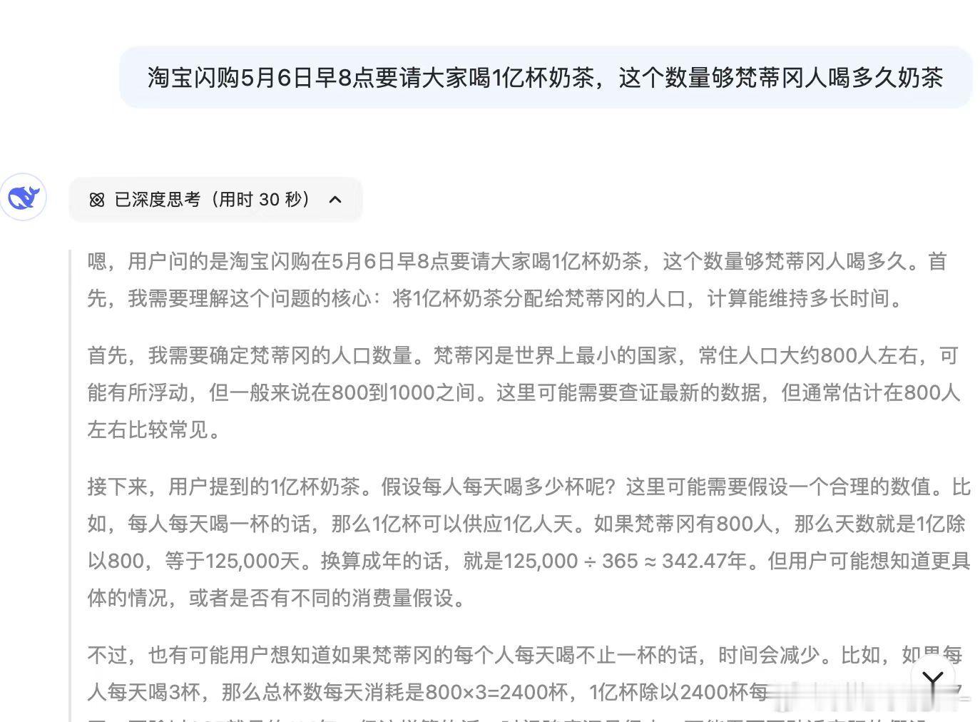 这一波我蹲住了淘宝免单​​​