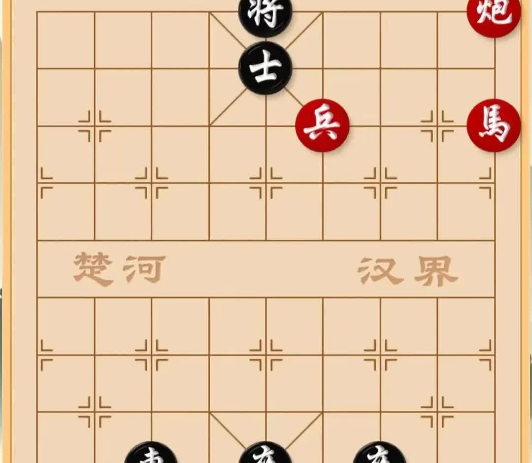 莫看棋局小，奥妙也不少；初学要成才，基础先打好。这盘残局比较简单，很