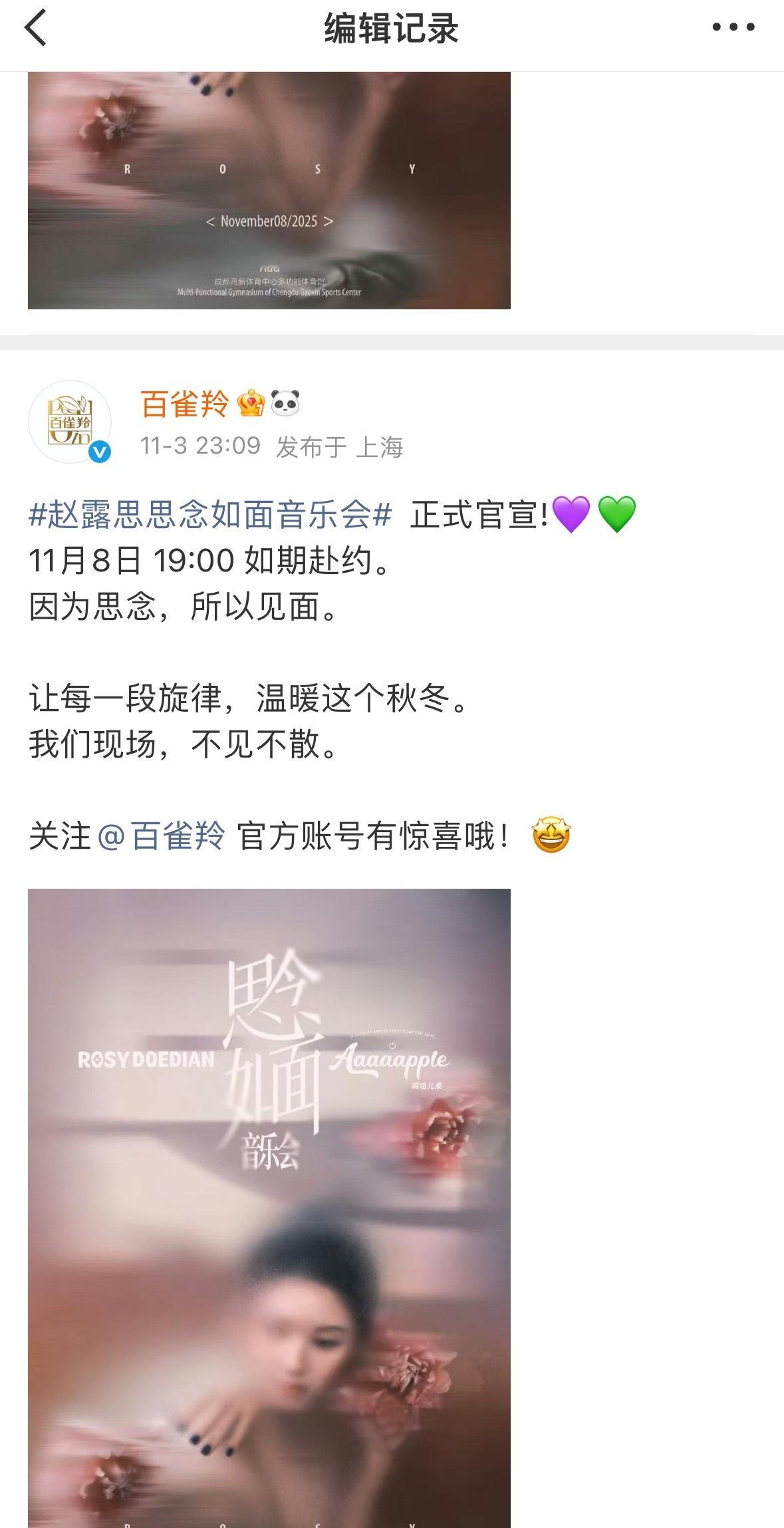 笑死我了​​​