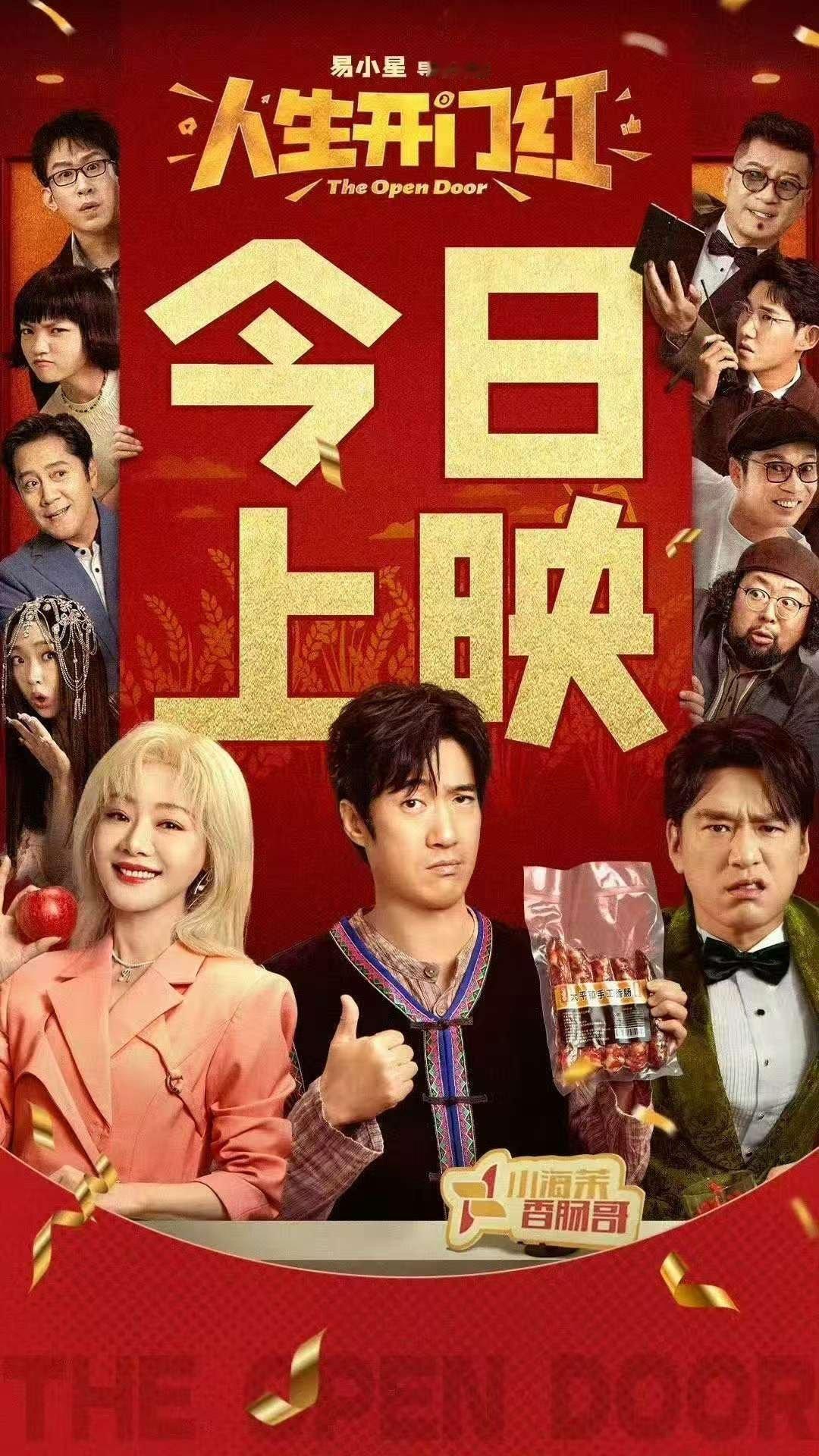 王耀庆傅菁演我放假精神状态王耀庆傅菁把放假的精髓拿捏了，人生开门红的MV里，他