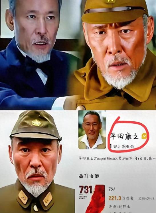 一个日本人，跑来中国演731的头号恶魔石井四郎。演完回国那天，他把剧组给的“