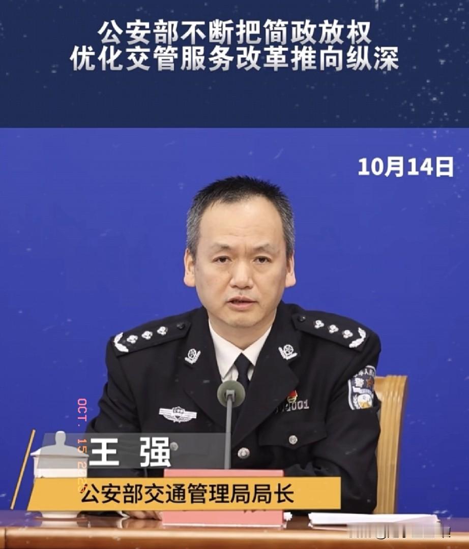 黄牛和4S店的好日子到头了！公安部这波操作太顶了，11月1日起实施新规，
