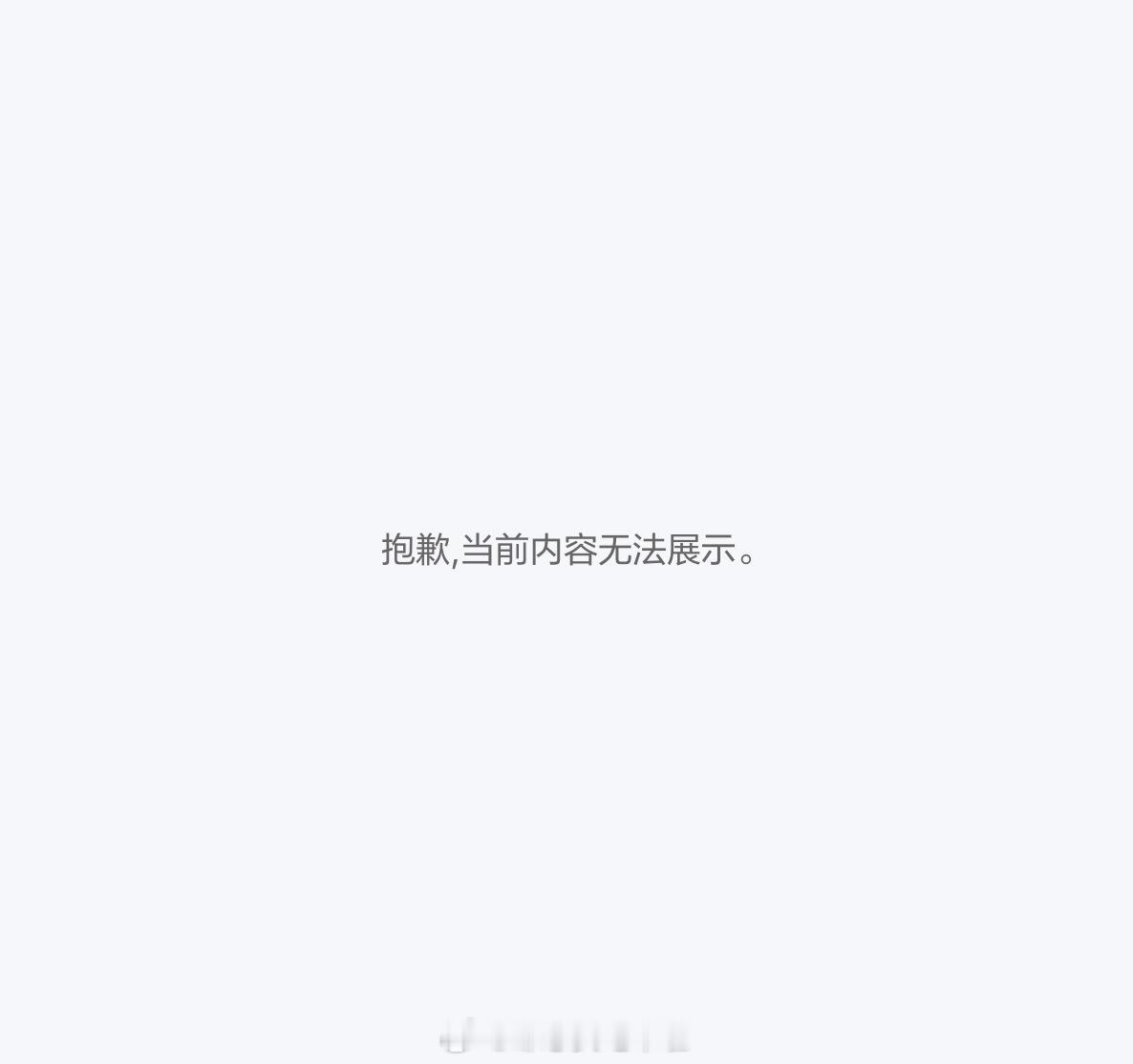 今天理想官方上线L9对比ES9实测内容，又火速下架，我认为整轮宣发落得个得不偿失
