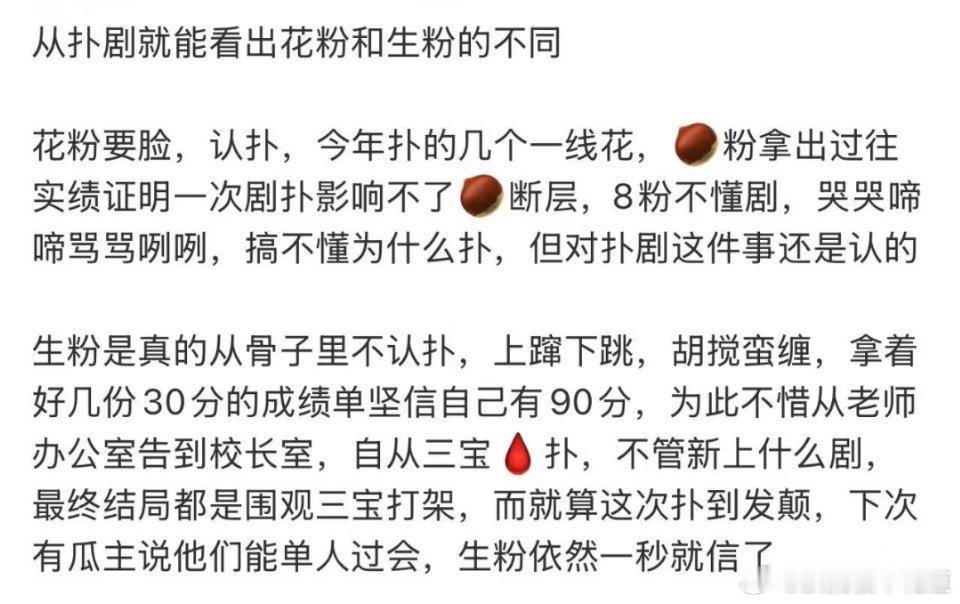 细想下来，好像还真是这样，，坚决不承认自己不行，三百六十度挽尊。