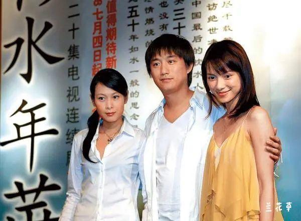 电视剧《似水年华》三位主演，还叫得出他们的名字吗？这是一部2003年拍摄的