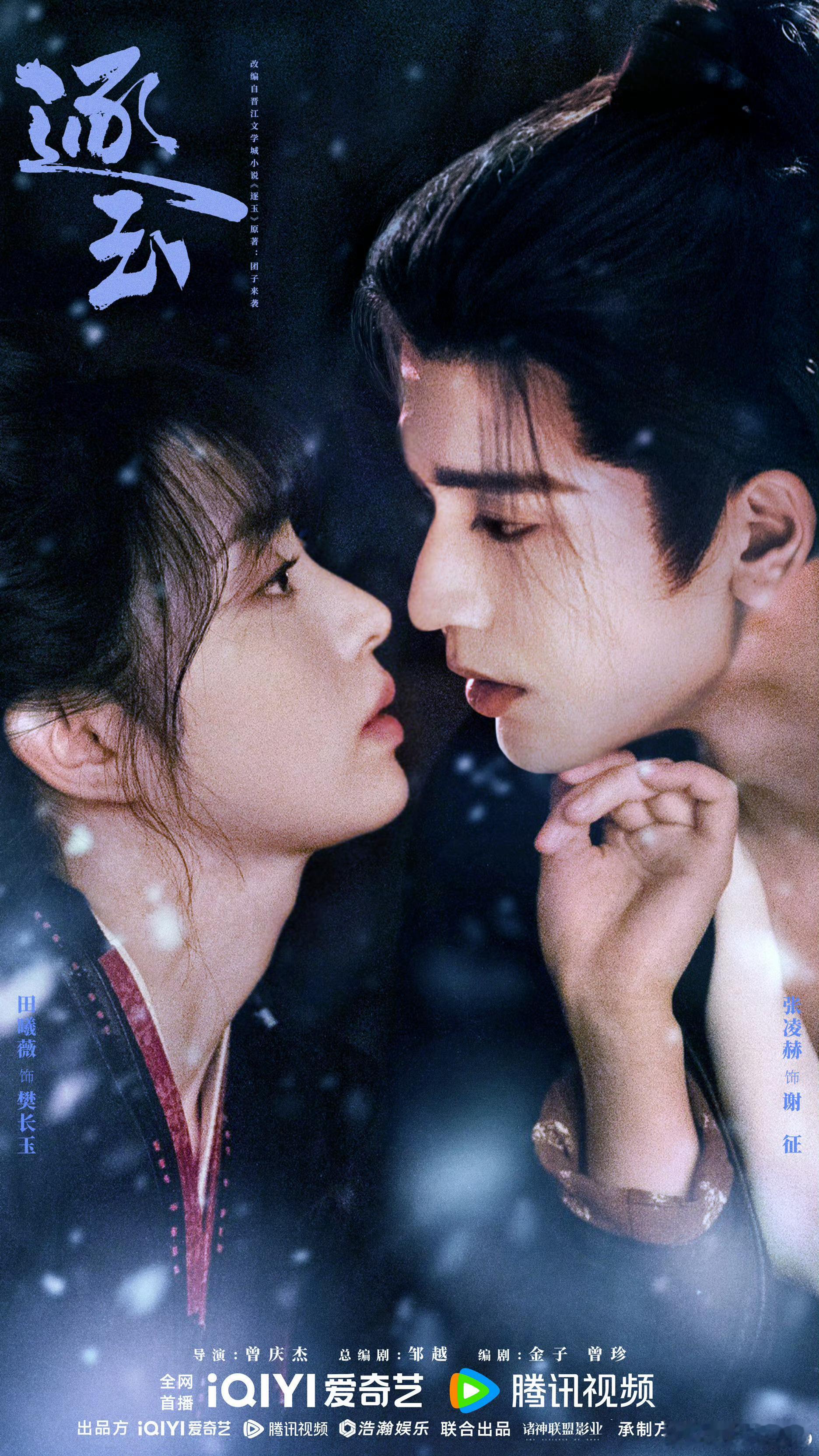 网传林俊杰要给逐玉唱ost，就连ost都这么权威，不知道逐玉拿什么输了