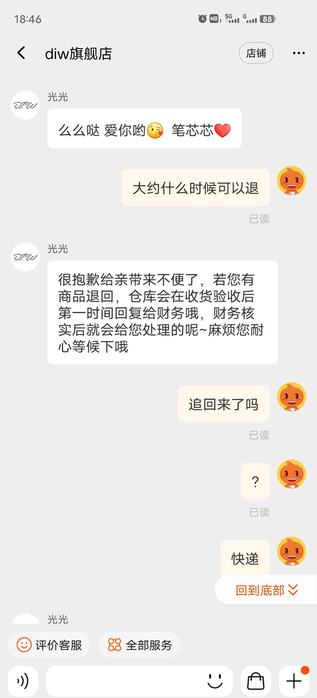 有没有懂的人啊