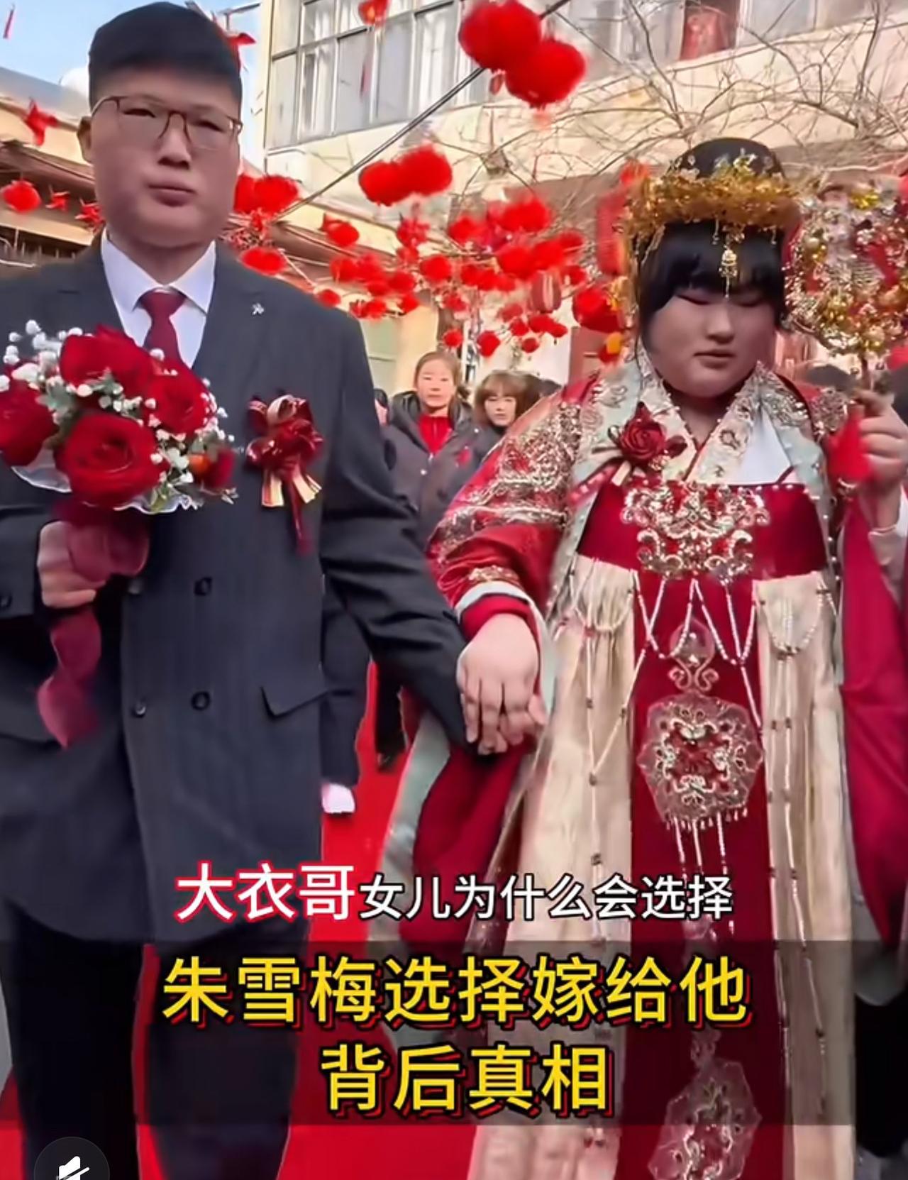 大衣哥女婿被曝已跑路？婚礼当天脸僵到能刮腻子，如今直播夫妻档秒变独角戏！皮肤