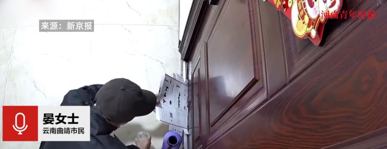“严查到底！”近日，云南曲靖一女子频繁在家中闻到刺鼻尿味，排查后竟发现异味源自