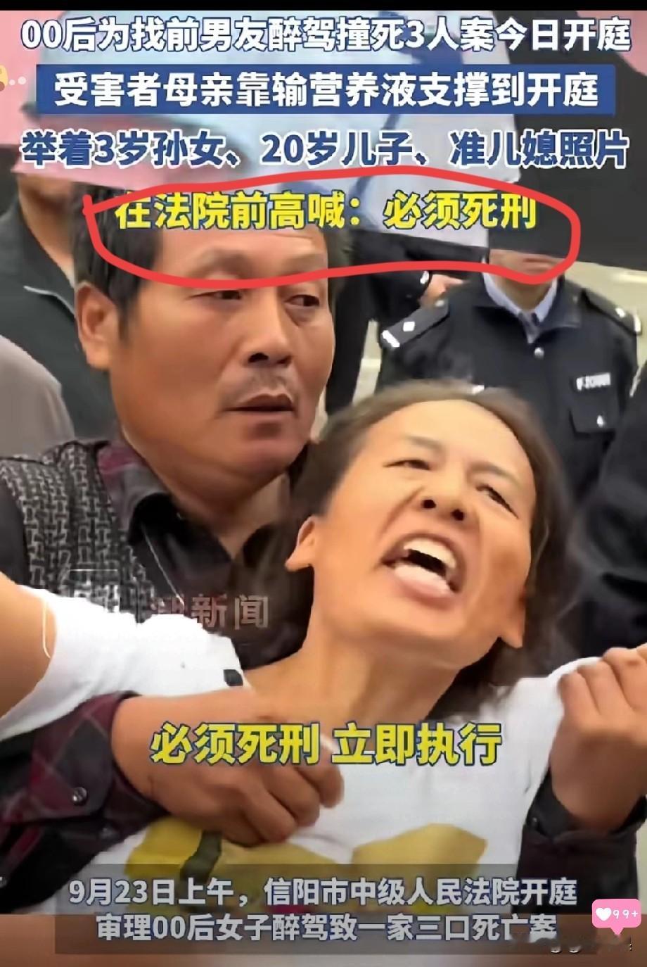 这事儿看得我拳头都硬了！00后醉驾撞没一家三口，庭审现场受害者母亲被人背出来，一