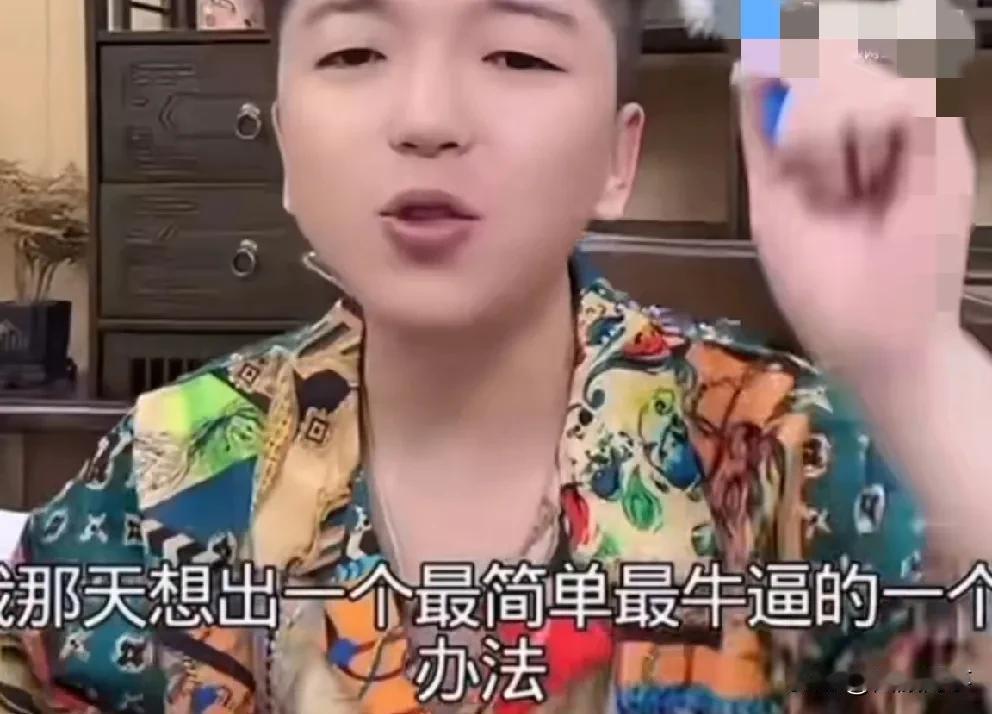 王某人：巴扎黑眼气他媳妇挣钱，天佑眼气巴扎黑也想培养崔阿扎！