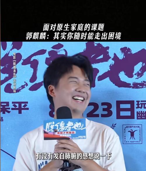 直到大林子在《脱缰者也》中说出：我的爸爸他究竟爱我吗？才明白他为什么拒绝成为