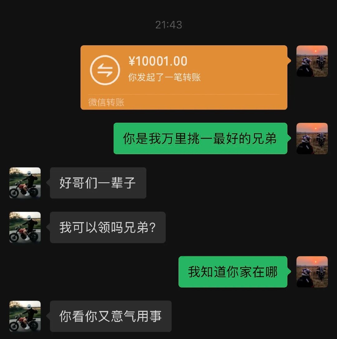 兄弟抱一下说说点心里话👬​​​