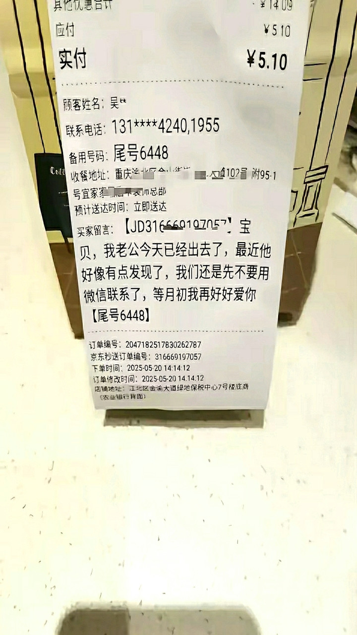 明码发报，大概率是暴露后的无奈之举