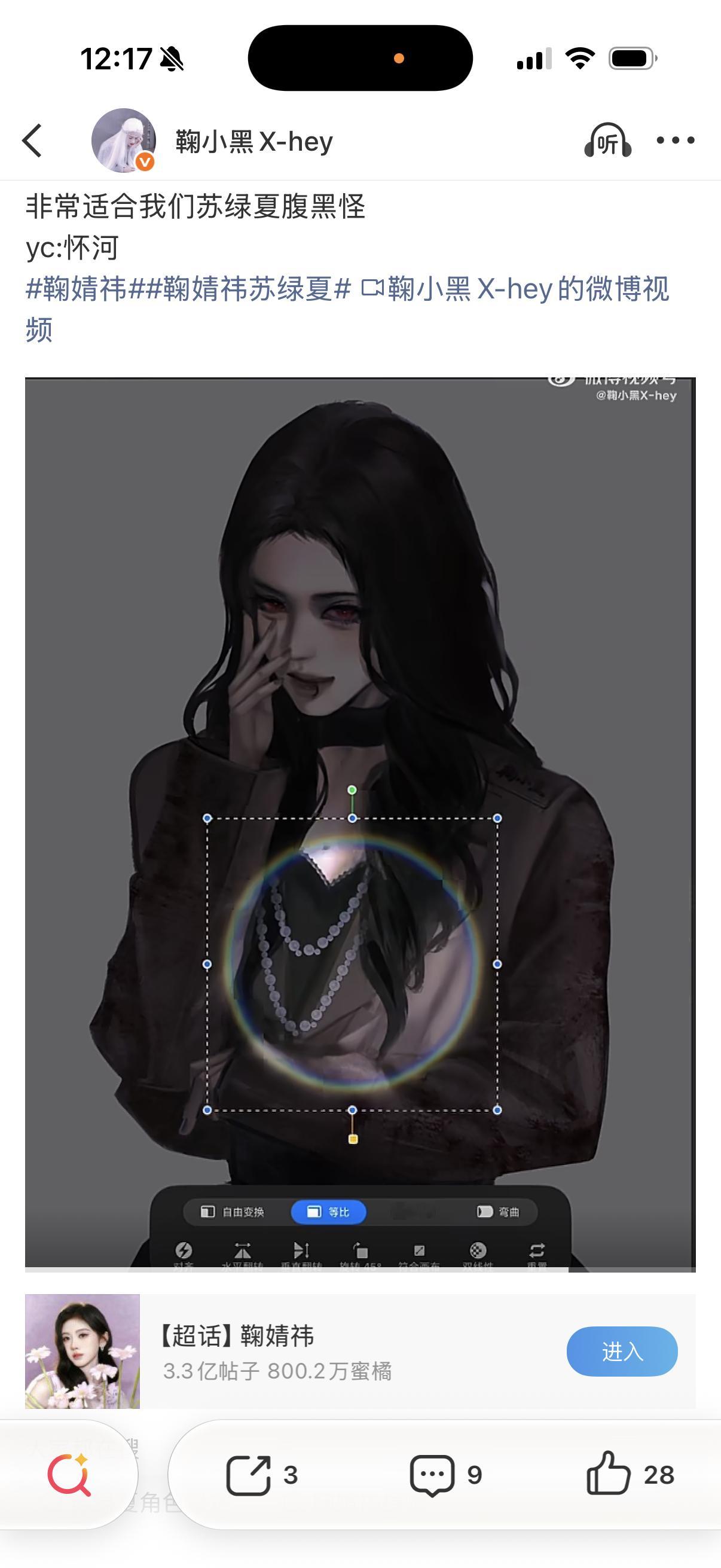 ？？？？？？？​​​