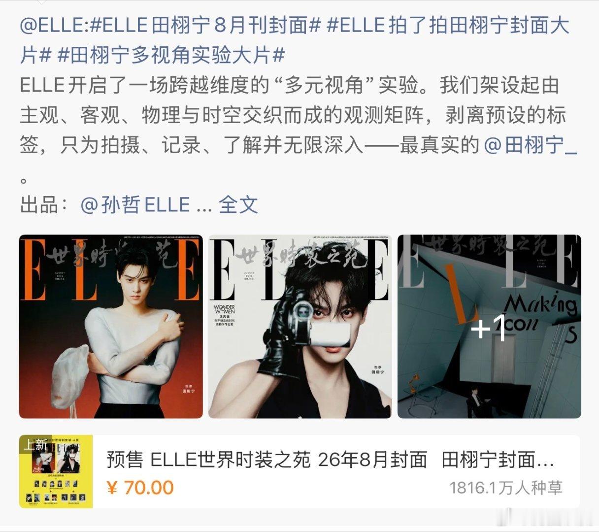xyxf的体质1816.1万人种草