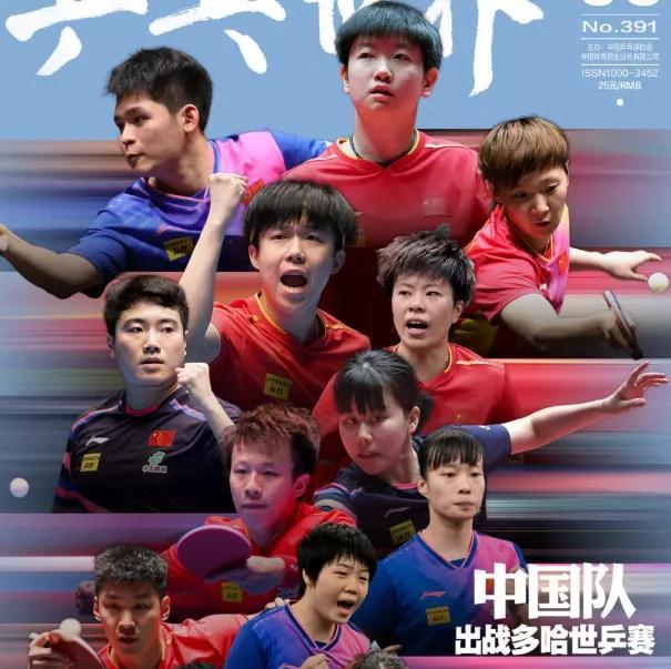 国乒的坏消息真的是一个接一个。先是林高远被淘汰。然后梁靖崑和黄友政输了，更惨