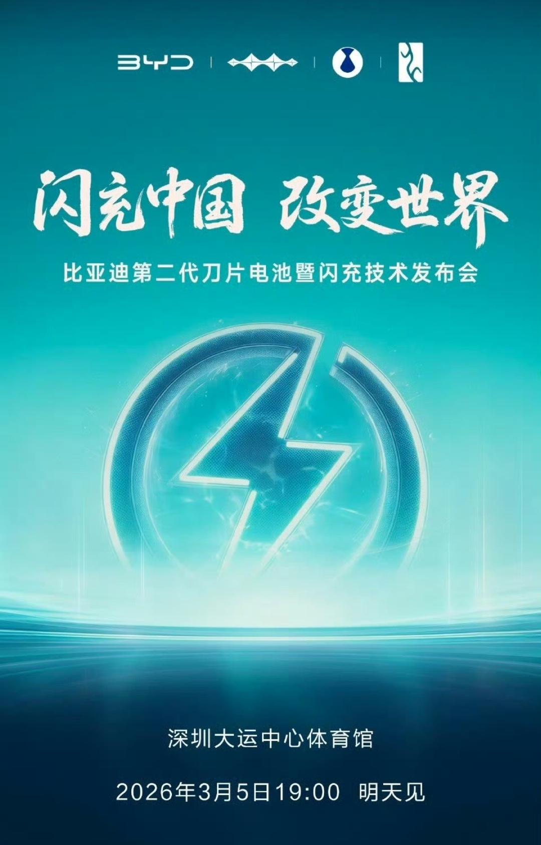 如果兆瓦闪充和第二代刀片电池是特斯拉发明的，modelY得卖到什么价？迪子的动
