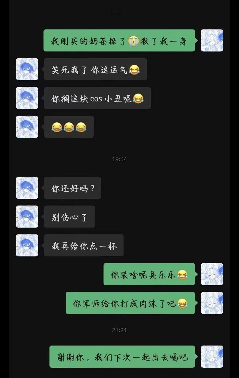 最好的我们