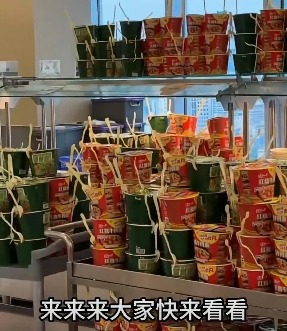第一眼:免费送我都不吃，第二眼:这么丰盛竟然免费！这是字节跳动的食堂配餐，牛肉