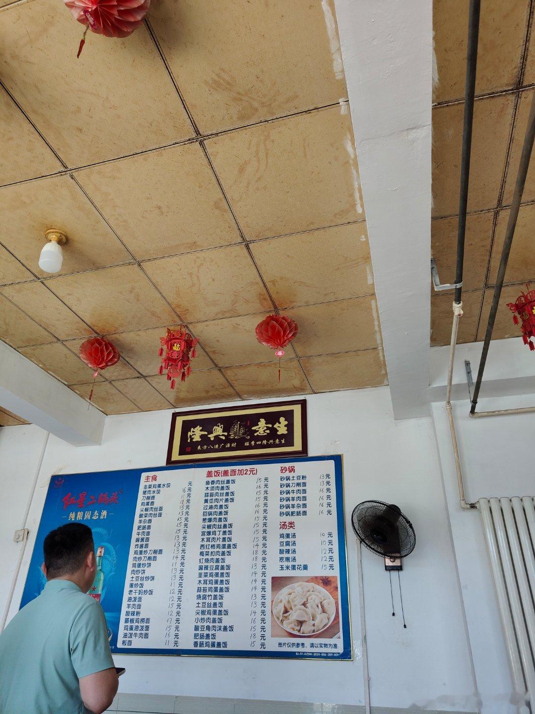 牛马的工作午餐一家山西面馆，一进门乌央乌央的人，基本上都是吃面的，汤面，炒面，羊