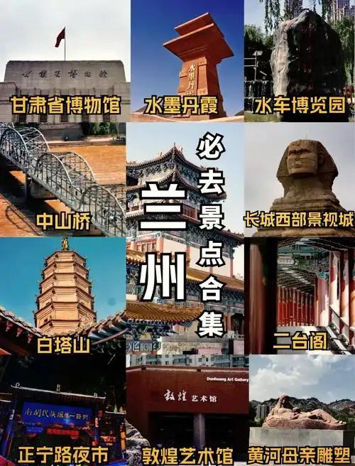。作为老牌工业城市，兰州科教资源雄厚，拥有兰州大学与多家科研院所，石化、新材