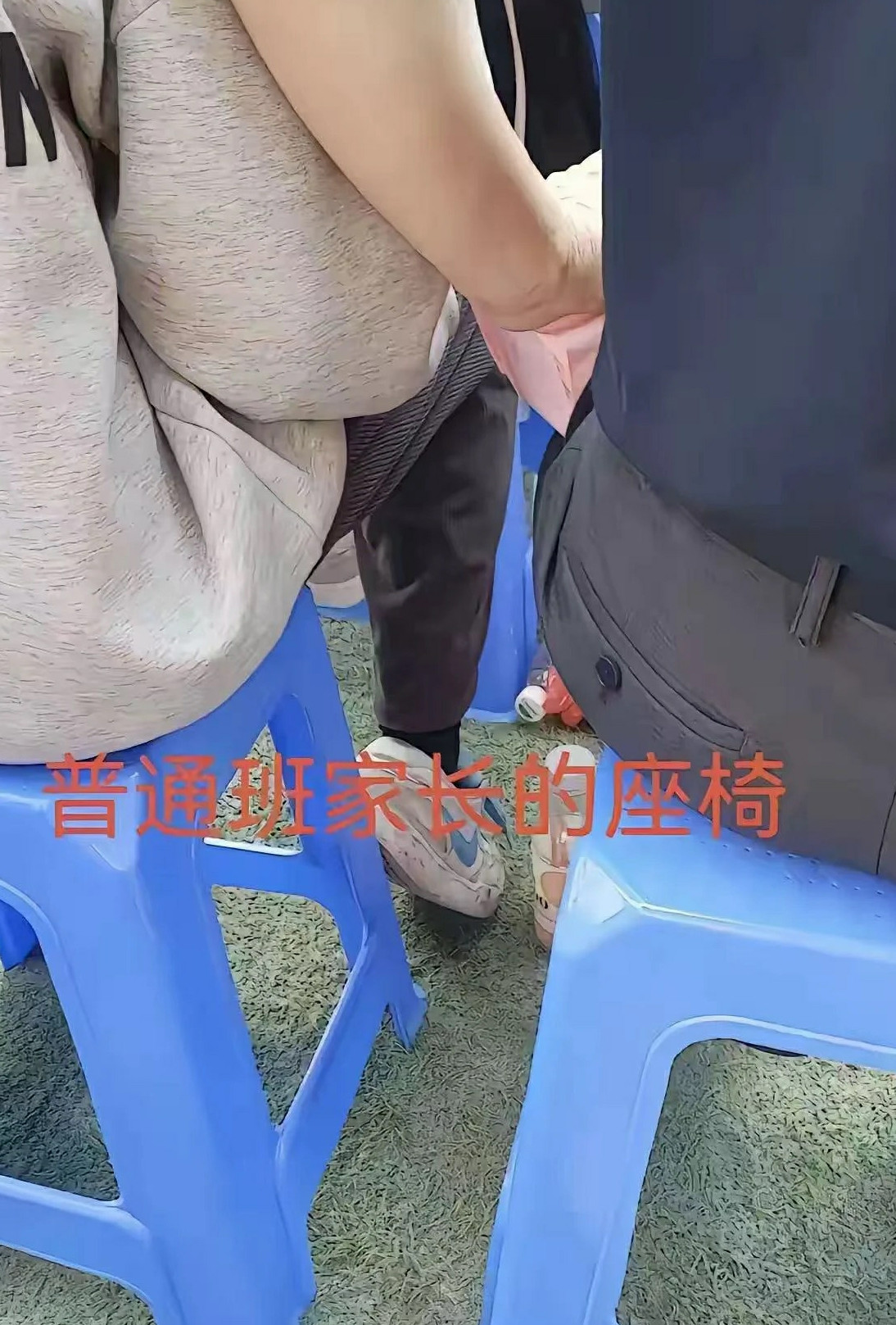 就算是真的，也不稀奇。到哪还不是一样