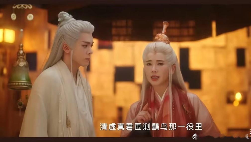 《临江仙》神秘之鸟—鸓鸟（花如月与白九思）！​​​​​​​最后萧靖山会发现这么多