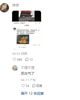 含蓄的中国人终于抽象到老外了哈哈哈哈中式幽默，就算是散装英语他们也听得懂直接文