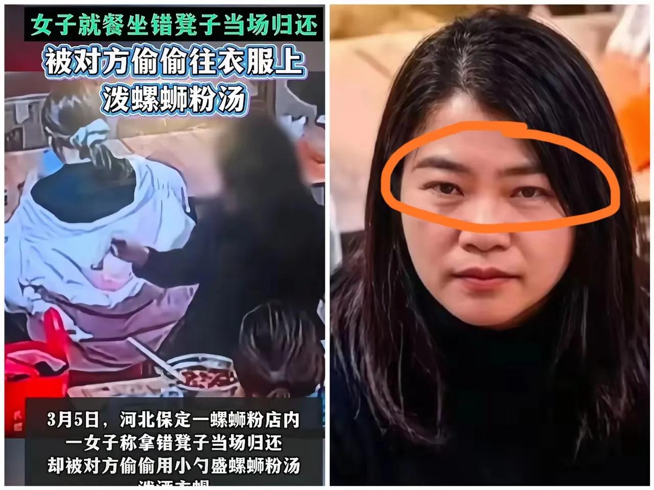 河北保定这泼油汤大姐要出名了​​高清正脸全网疯传她自己给自己贴了个背后下黑手