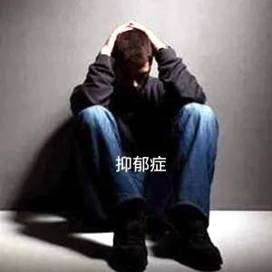 对抑郁症患者家人必须要高度重视，不然会后悔莫及！抑郁症患者有时情绪波动大、行为