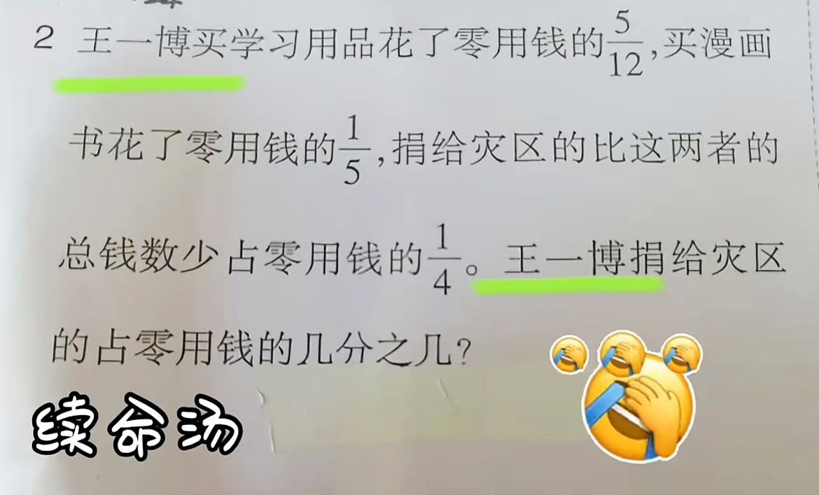 小明小红退休了？🫣​​​
