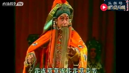 晋剧杨八姐游春开场曲谱_晋剧曲谱