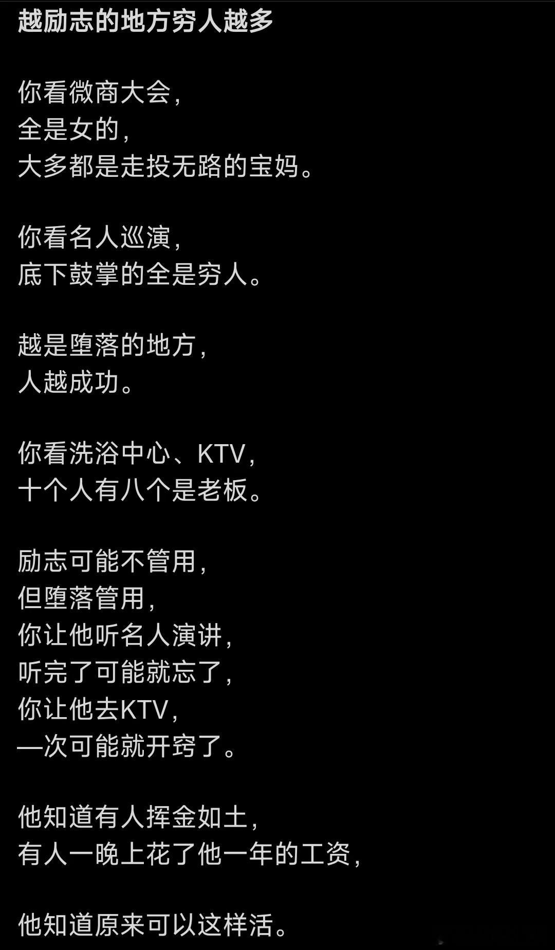 反者道之动