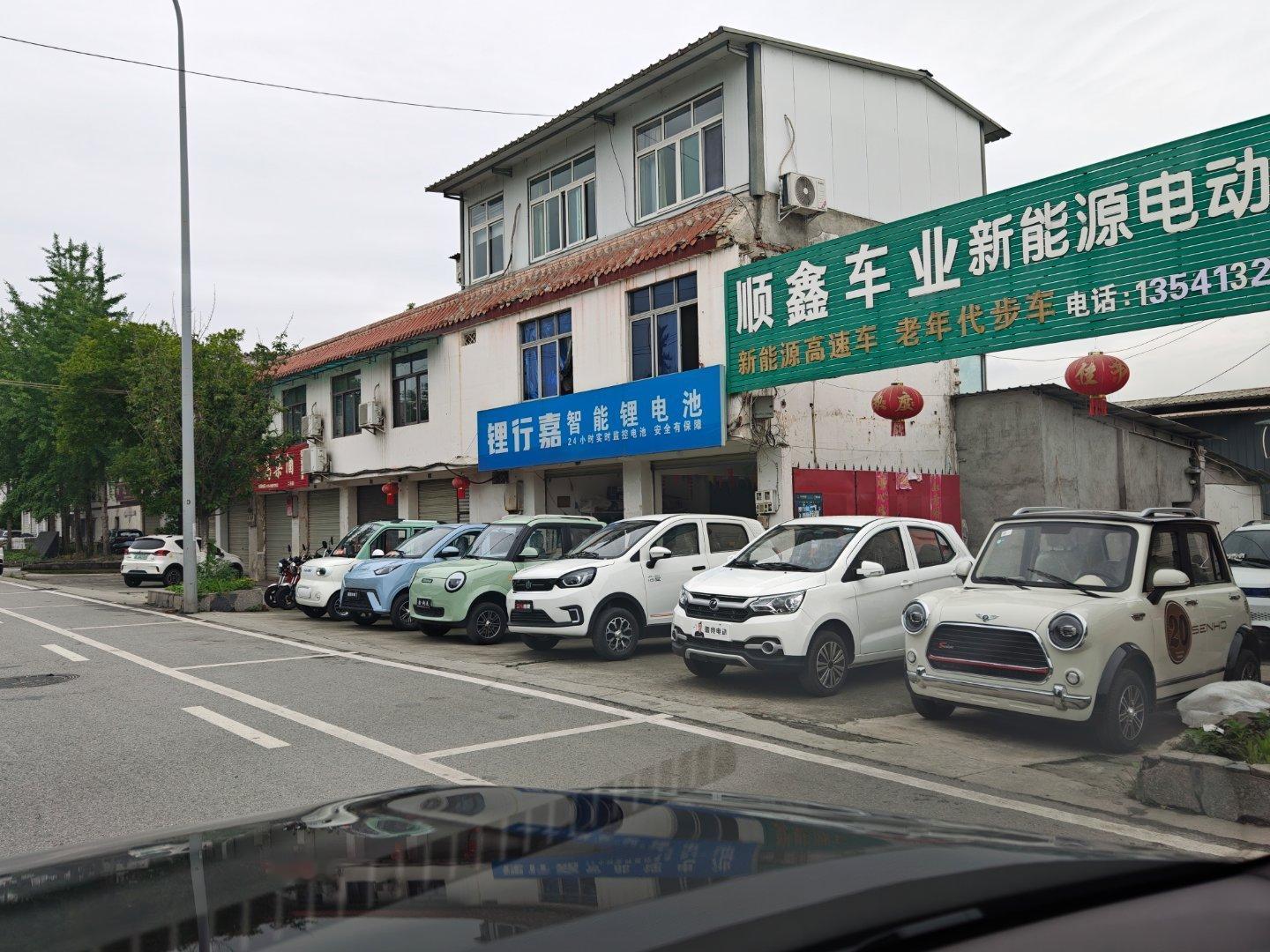 小镇上的车。汽场全开大v聊车​​​