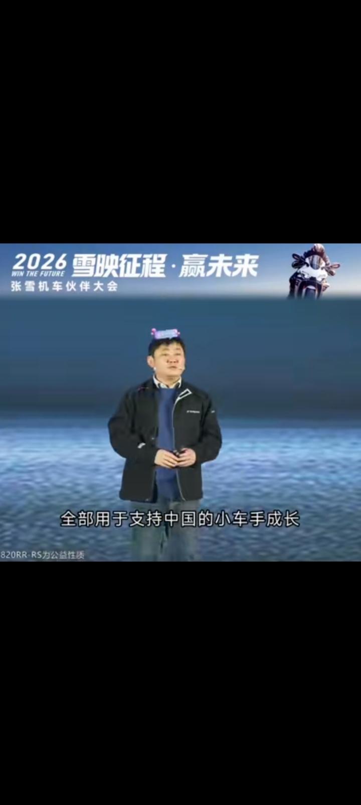 都是小个子，1.6米张雪还不如马云高。查了资料，竟然没有马云具体身高，可能是