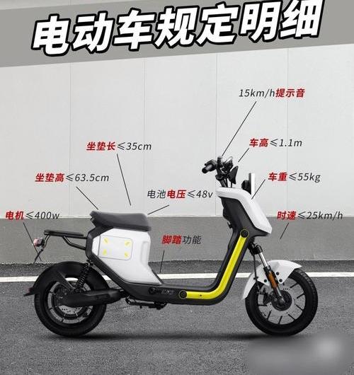 什么是新新国标电动车？为什么说一人骑行全家受益？如今街头的电动车越来越规整