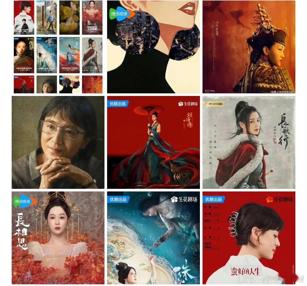 发现了优酷的大女主电视剧尤其多，演员啊还得演技实绩傍身才行。看吧真正咖位到了根本
