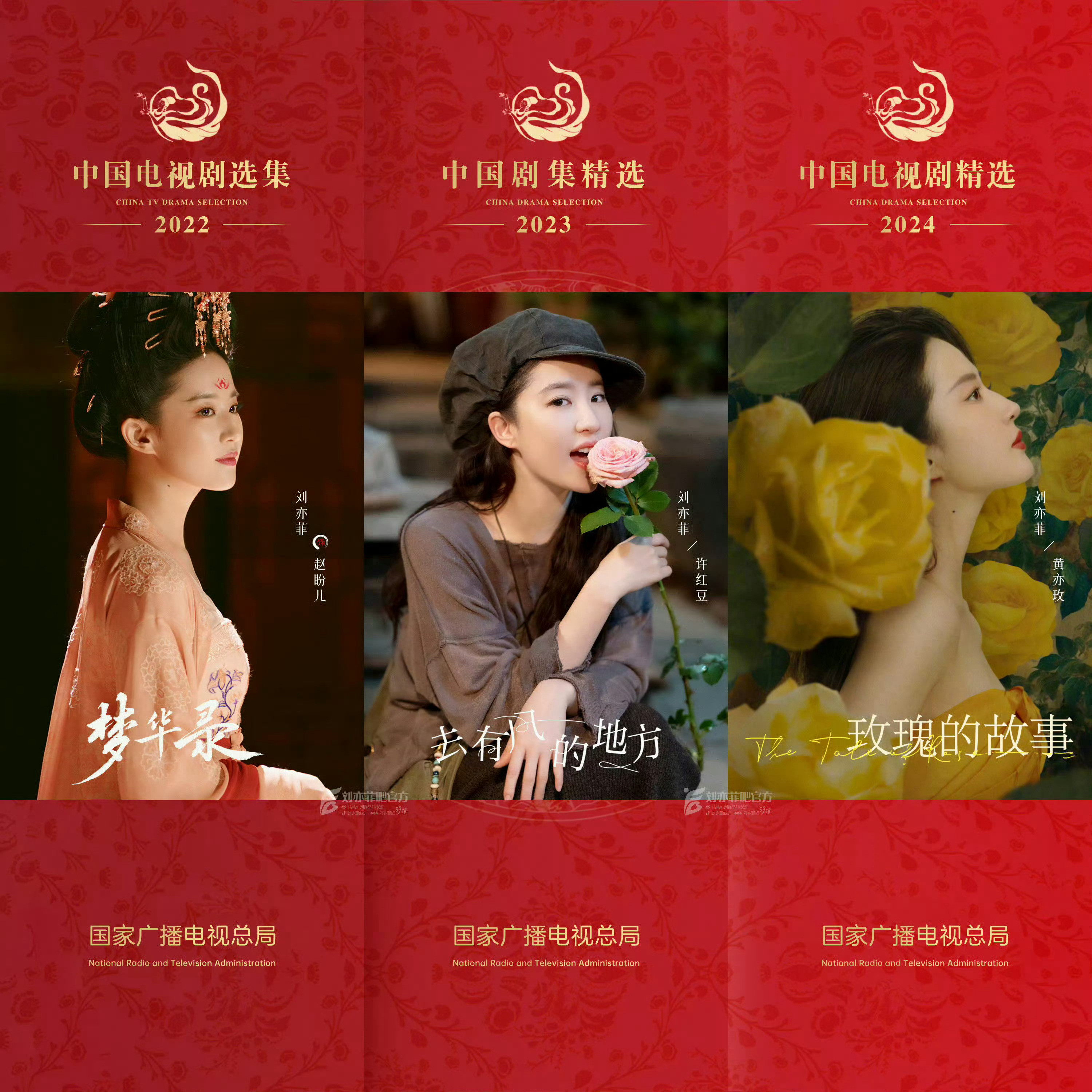 刘亦菲今年新增多项代言迪士尼37亿大女主作品太顶了，基本演一部爆一部，都市剧还是