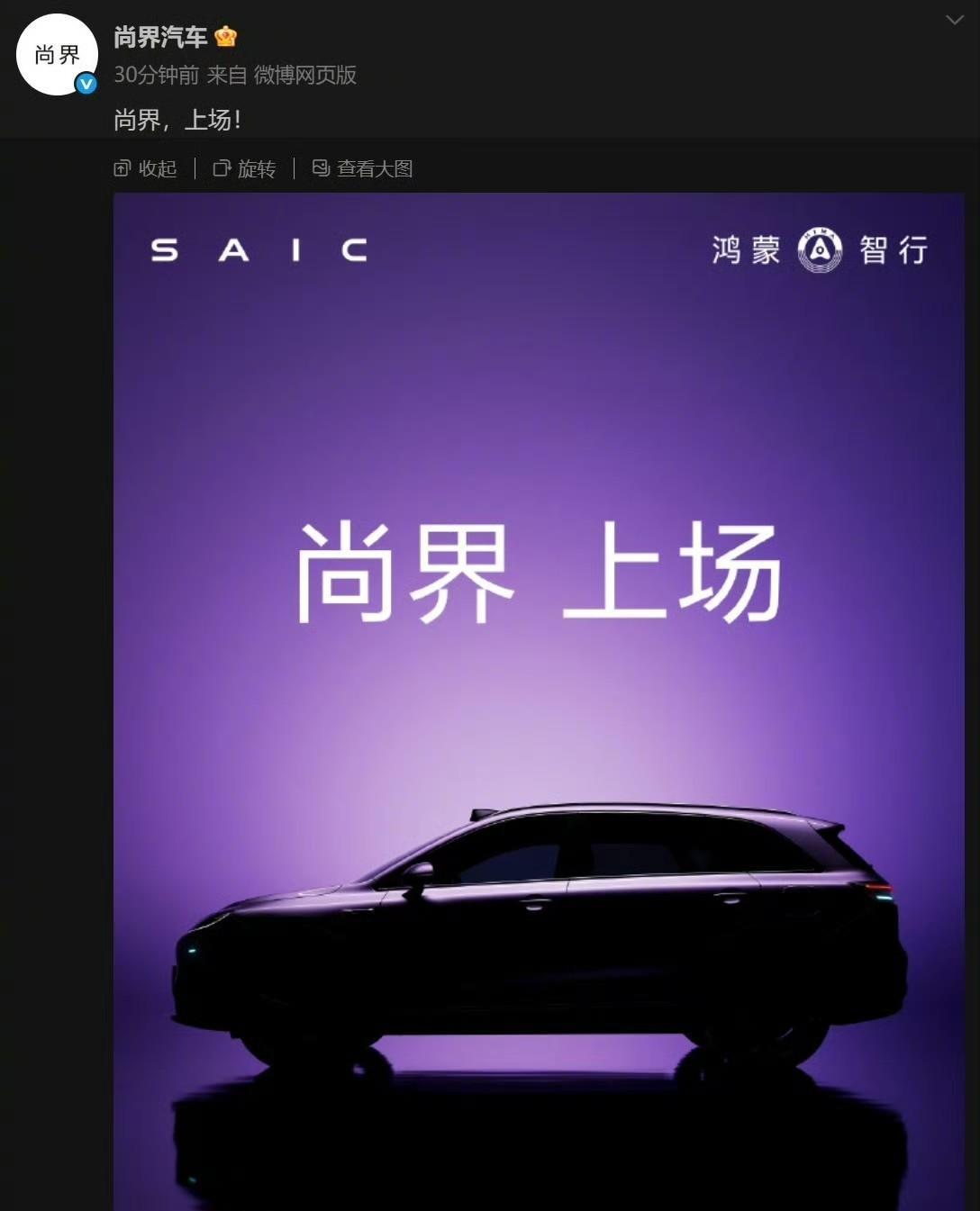 余承东作为一个占领了50万—100万豪华车市场的男人，准备开始拿机关枪向20万元