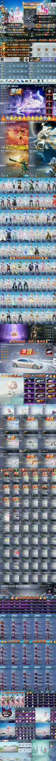#和平精英交易#安v售后🈚️违规24w热力🈵绝世💫5红56粉51枪18🈵14🚗1✈️5️⃣