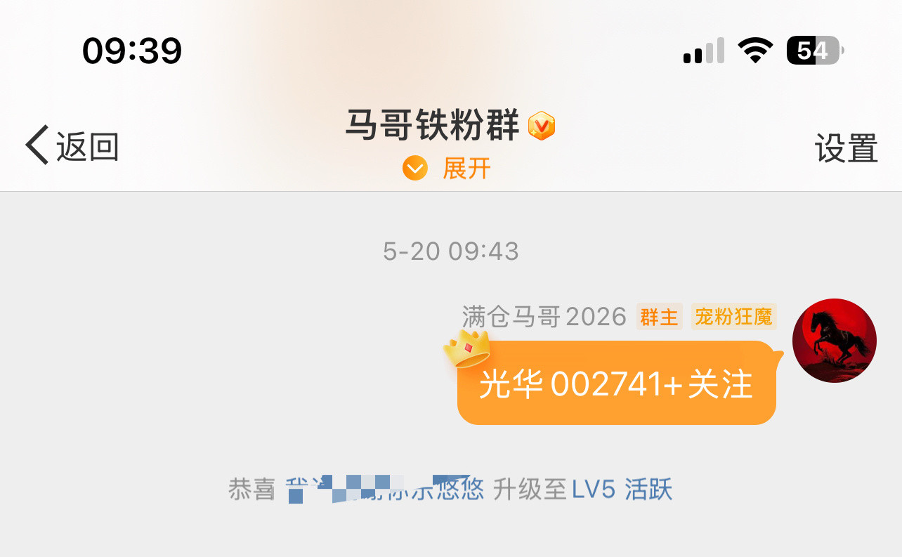 光华科技，已撤